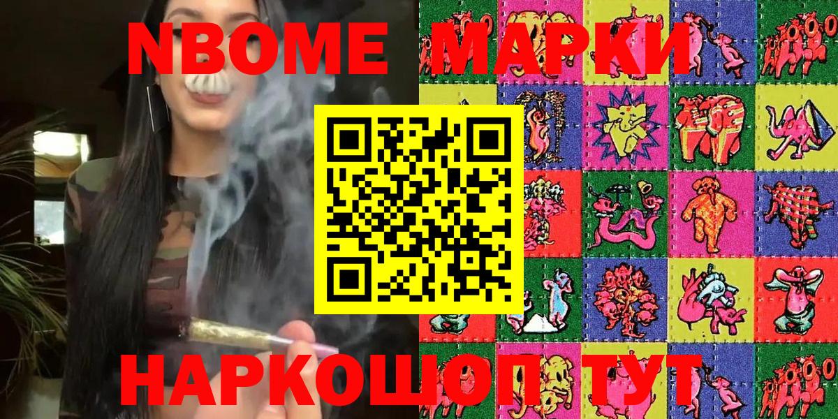 Бошки Шишки  ГАШИШ  Вход с VPN  Кокаин  Волгодонск  МЕФ  