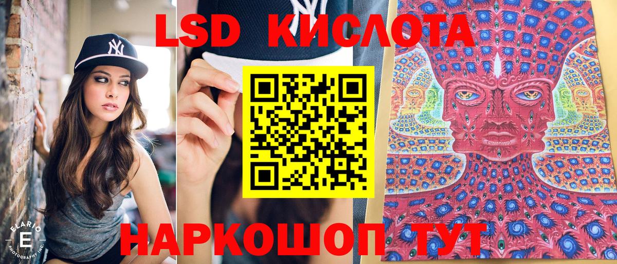 Марки NBOMe 1,8мг  Волгодонск 