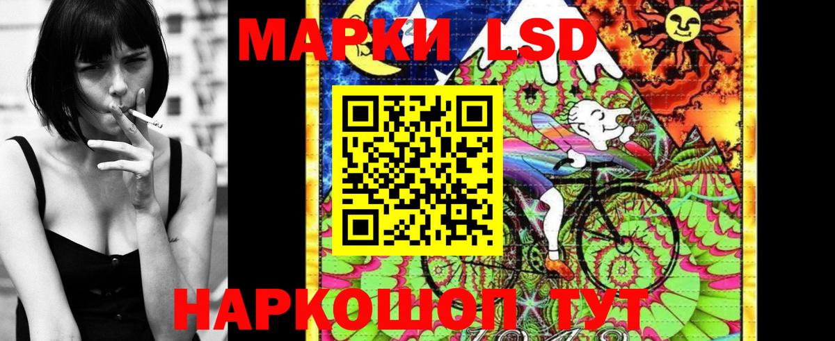Марки NBOMe  Марки 25I-NBOMe 1,5мг  Волгодонск  Вход с VPN  Марки 25I-NBOMe 1,5мг 