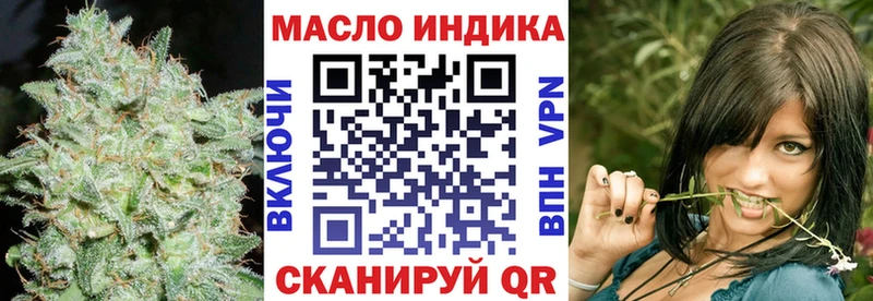 ТГК жижа  Волгодонск 