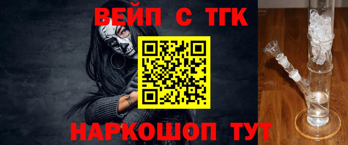 Волгодонск  hydra маркетплейс  Вход с VPN  ТГК Wax 