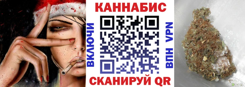 Шишки марихуана Ganja  купить наркоту  Волгодонск 