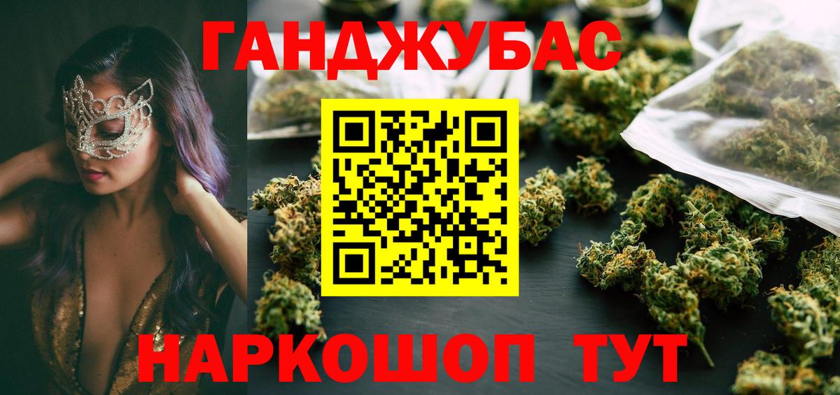 Бошки Шишки White Widow Волгодонск