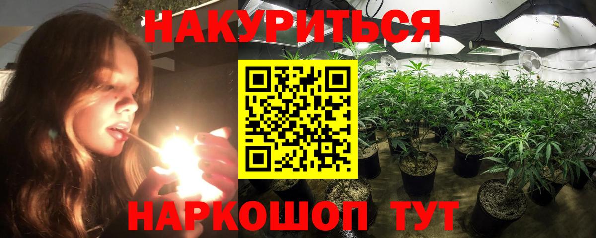 Шишки марихуана марихуана  Бошки Шишки OG Kush  Волгодонск  Марихуана Amnesia  Канабис ГИДРОПОН  Вход с VPN 